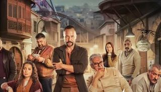 مسلسل مطبخ المدينة