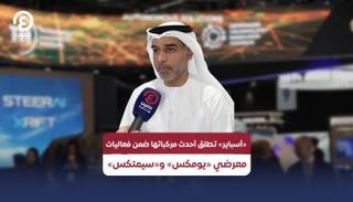 الدكتور محمد الخميري، المدير التنفيذي في "أسباير" 