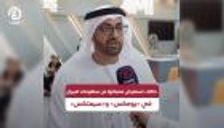 &laquo;AM&raquo; تستعرض منتجاتها من منظومات النيران في &laquo;يومكس&raquo; و&laquo;سيمتكس&raquo;