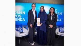 جانب من التكريم - وام