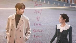 مسلسل «هل يمكن ترجمة هذا الحب»