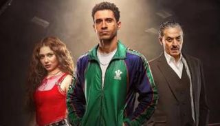 مسلسل "بطل العالم"