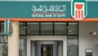 البنك الأهلي المصري يخفض سعر الدولار 6 قروش.. هل يهبط أسفل 47 جنيها؟