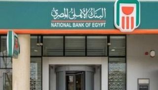 البنك الأهلي المصري