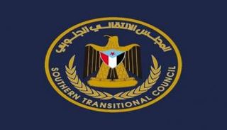 شعار المجلس الانتقالي