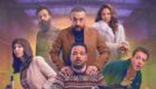 تفاصيل مسلسل &laquo;هي كيميا&raquo;.. كوميديا إنسانية بإيقاع سريع في رمضان 2026