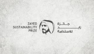 جائزة زايد للاستدامة
