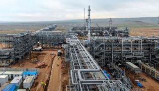 دانة غاز- وام