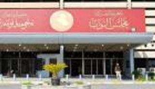 &laquo;النواب&raquo; العراقي يؤجل جلسة انتخاب رئيس الجمهورية