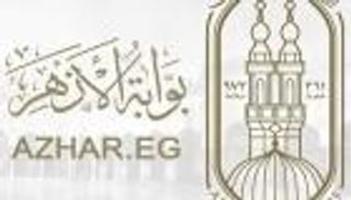 موعد نتيجة الشهادة الإعدادية الأزهرية 2026 بالاسم ورقم الجلوس في مصر