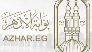 موعد نتيجة الشهادة الإعدادية الأزهرية 2026 