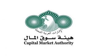شعار هيئة سوق المال الإماراتية