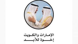 شعار الاحتفالية
