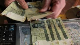 الريال الإيراني