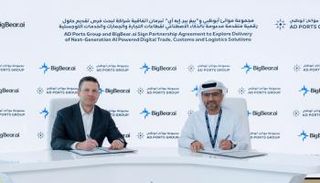 جانب من إعلان اتفاقية الشراكة