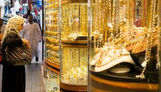 مشغولات ذهبية
