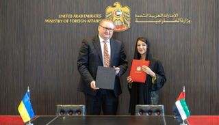 ريم الهاشمي وتاراس كاتشكا - وام