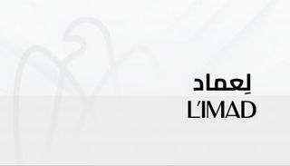  العماد القابضة 