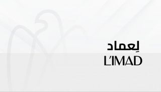  العماد القابضة 