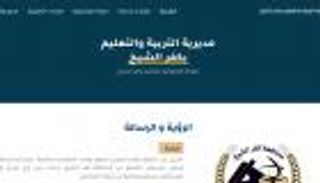 نتيجة الشهادة الإعدادية في كفر الشيخ 2026.. رابط الاستعلام