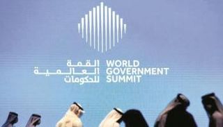القمة العالمية للحكومات