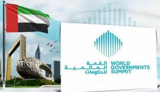 القمة العالمية للحكومات