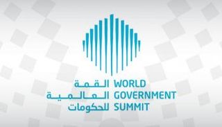 القمة العالمية للحكومات