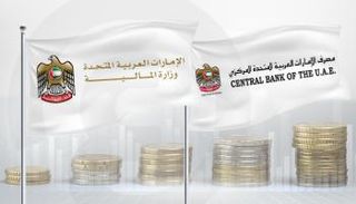 طلب هائل على إصدارات الإمارات