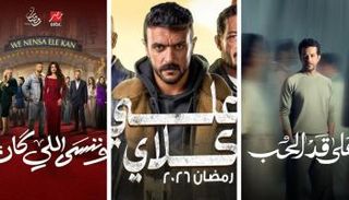 مسلسلات رمضان 2026