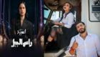 دليل مسلسلات رمضان 2026 في المغرب.. والقنوات الناقلة