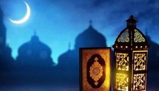 شهر رمضان 