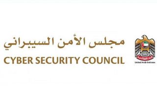 شعار مجلس الأمن السيبراني