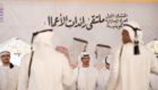 افتتاح المعرض المصاحب للمنتدى الأول للمرأة الإماراتية والكويتية في أبوظبي