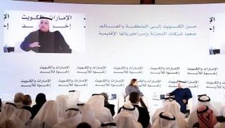جانب من أعمال المنتدى الاقتصادي الإماراتي الكويتي