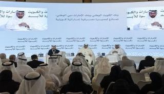 جانب من أعمال المنتدى الاقتصادي الإماراتي الكويتي