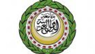 الجامعة العربية تؤكد أهمية تعزيز الحوار بين الأديان ونشر ثقافة التسامح