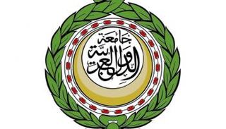 الجامعة العربية