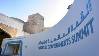 القمة العالمية للحكومات