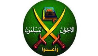 شعار الإخوان