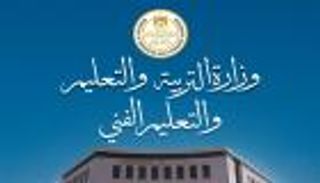 النماذج الاسترشادية لامتحانات الثانوية العامة 2026 في مصر