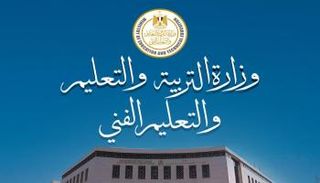 نماذج استرشادية لامتحانات الثانوية العامة 2026 في مصر