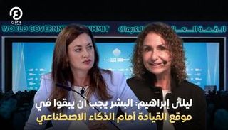 ليلى إبراهيم الرئيسة التنفيذية للعمليات في شركة 
