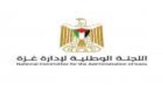 &laquo;نسر السلطة&raquo; يشعل الخلاف.. أول أزمة إسرائيلية مع لجنة غزة
