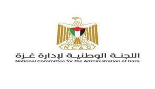 الشعار الجديد سبب الأزمة