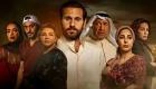9 مسلسلات و30 برنامجا.. خريطة الدراما الكويتية في رمضان 2026 