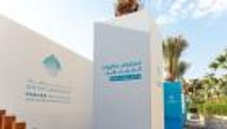 القمة العالمية للحكومات 2026.. 3 أيام لاستشراف الغد