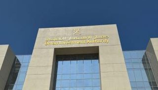 جهاز الاستثمار العماني