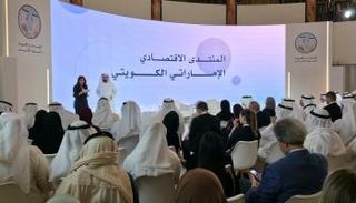 جانب من جلسات المنتدى الاقتصادي الإماراتي الكويتي