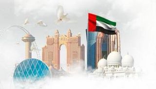 علم دولة الإمارات العربية المتحدة