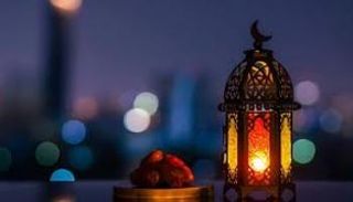 أول أيام رمضان 2026